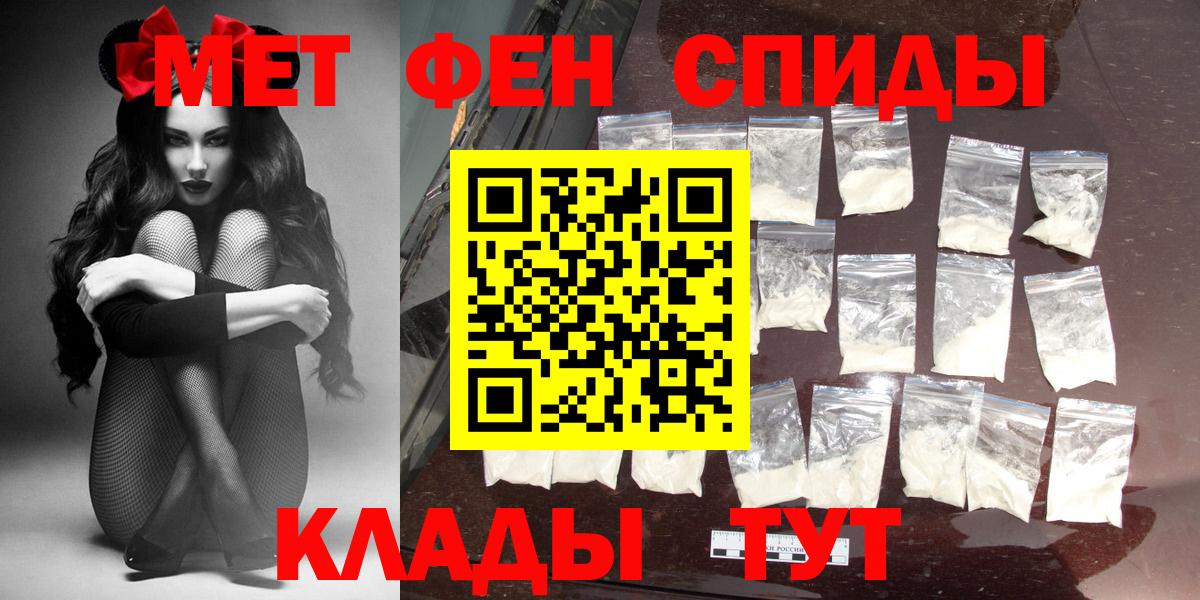 АМФ Premium  Вход с VPN  Междуреченск 