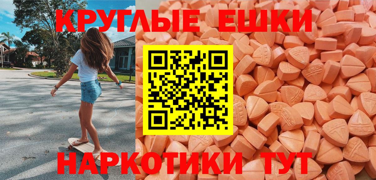 Ecstasy Punisher  Вход с VPN  Междуреченск  купить наркотики цена  Экстази 280мг 