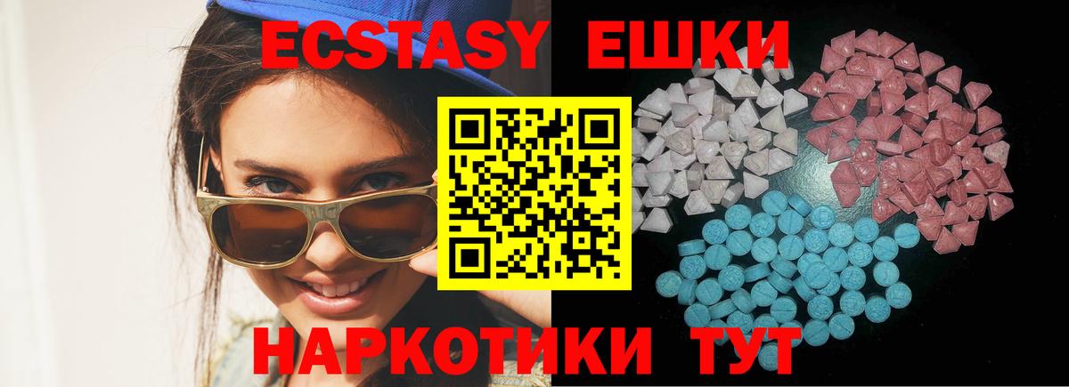 Ecstasy Дубай Междуреченск