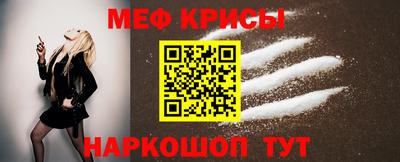стафф Заволжье