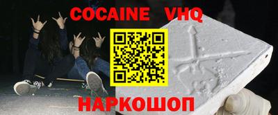 кокаин Ирбит