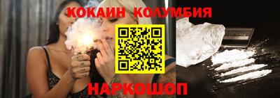 MESCALINE Ипатово