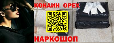 стафф Заволжье