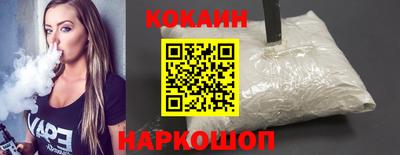стафф Заволжье