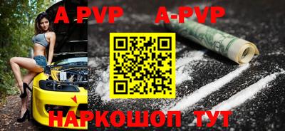 стафф Заволжье