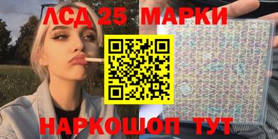 MESCALINE Ипатово