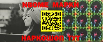 MESCALINE Ипатово
