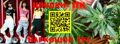 MESCALINE Ипатово
