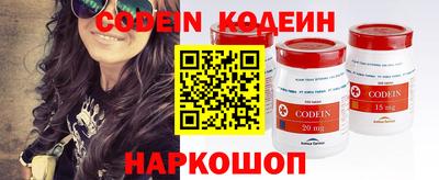 стафф Заволжье