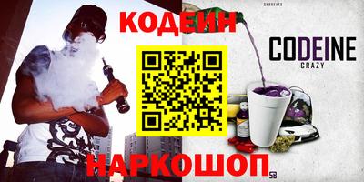 сатива Заводоуковск
