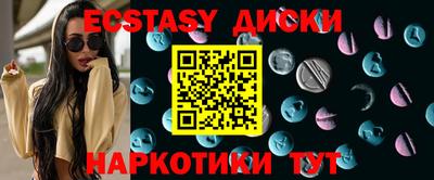 сатива Заводоуковск
