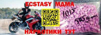 стафф Заволжье