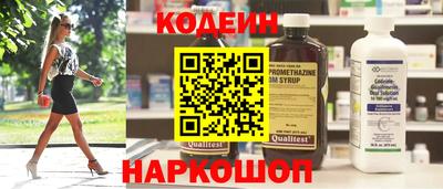 MESCALINE Ипатово