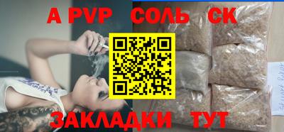 MESCALINE Ипатово