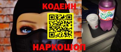 сатива Заводоуковск