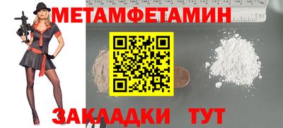 MESCALINE Ипатово