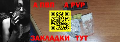 стафф Заволжье
