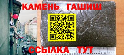 сатива Заводоуковск