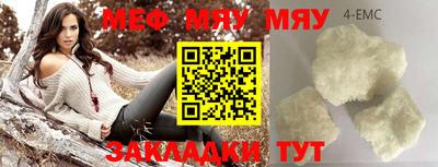 стафф Заволжье