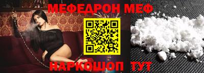 стафф Заволжье