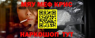 сатива Заводоуковск