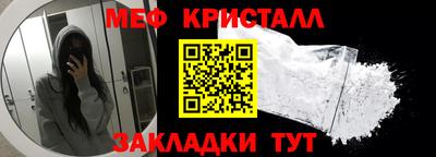 стафф Заволжье