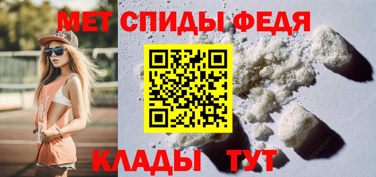 Метамфетамин винт  Метамфетамин винт  Вход с VPN  Междуреченск 