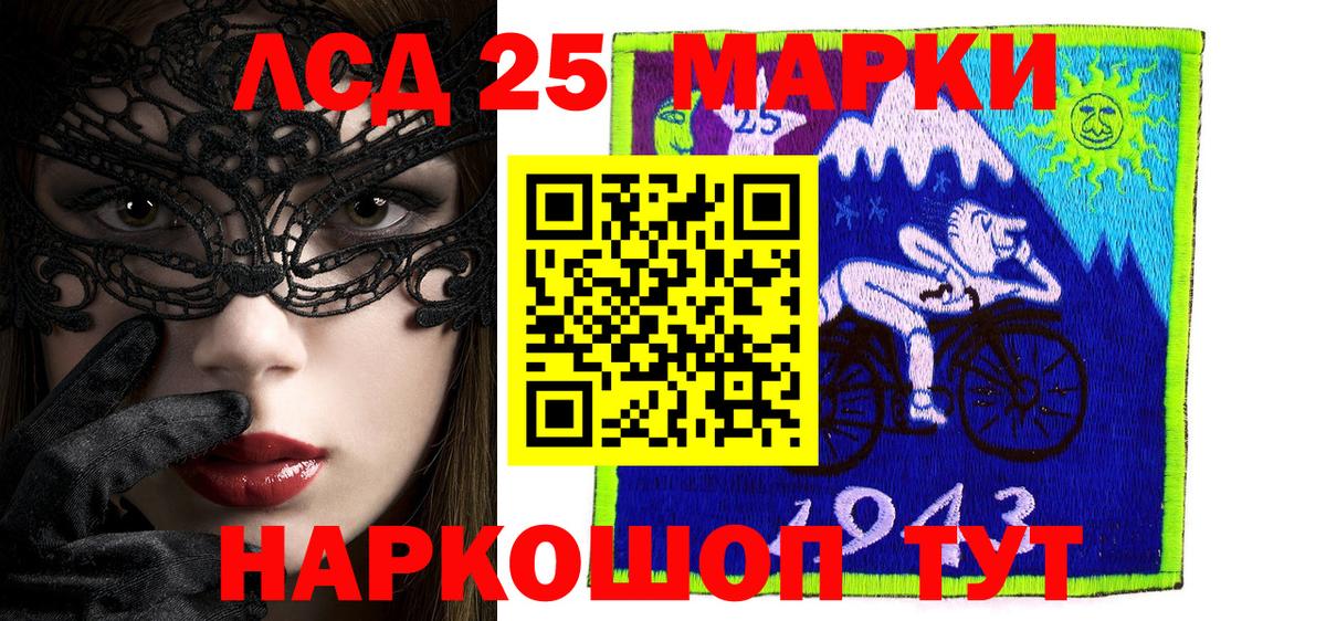 Наркотические марки 1,5мг  Вход с VPN  Марки N-bome  Междуреченск 
